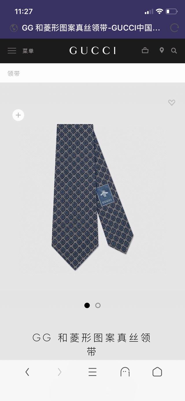 配包装 这款真丝领带的装饰图案由几何菱形和品牌创始人 Guccio Gucci 的姓名首字母交织而成 设计结合了不同色调的蓝色元素 呈现出迷人的三维立体效果
