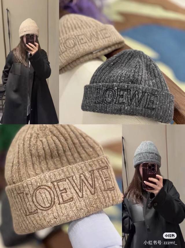 Loewe秋冬新款毛线帽 冷帽 混色针织粗针毛线帽