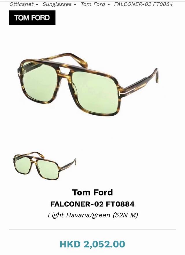 Tom For* 汤姆*福特新款太阳镜 Model Tf884 Size 60口18-140