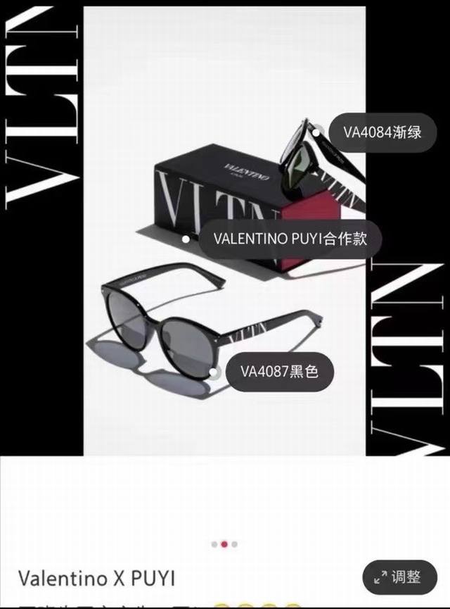 Valentino华伦天奴model Va4087Dsize 55口19-145 铆钉字母
