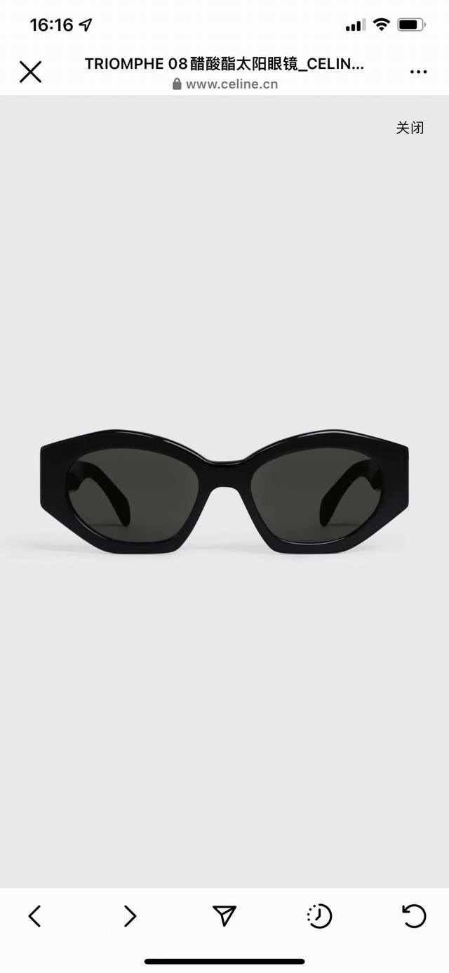 Cl4S238 人间芭比lisa同款 款celin*太阳镜菱形镜框 日常出门穿搭防嗮必备单品 配斜跨眼镜包手提袋一套.