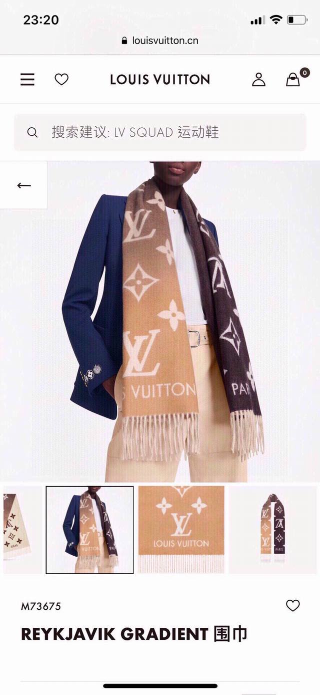 Louis Vuitton Reykjavik Gradient渐变羊绒围巾官网8500Lv确实可以传世 所以经典中的经典 这款围巾以经典路易威登款式为设计原型