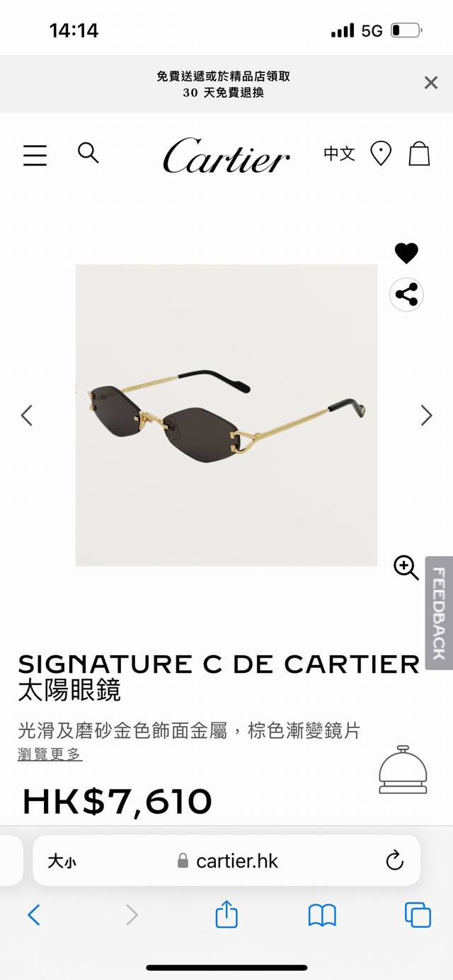Cartier Ct8100359 Size:48口20-145