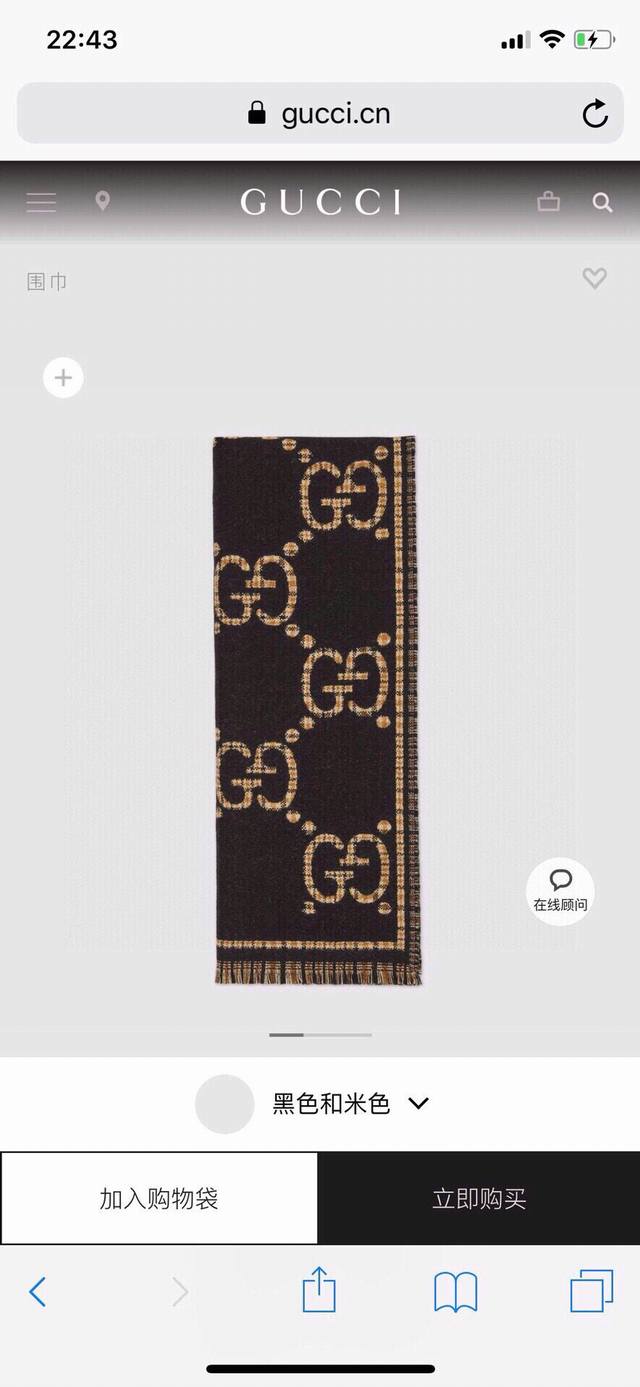 品名 Gucci 风格字母 面料 羊毛 尺寸 47*180 颜色 咖色 蓝色 黑色 羊毛真丝围巾 装饰超大造型设计gg图案 于1970年代首次使用的gg标识 由