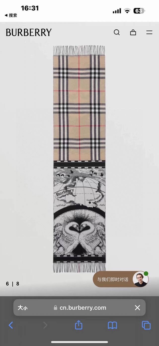 Burberry 23年新品天鹅围巾精选柔软羊绒面料打造 搭配品牌大号格纹和新季艺术图案 采用提花精纺工艺 生动演绎博柏利典藏印花设计 匠心融入大不列颠岛地图和
