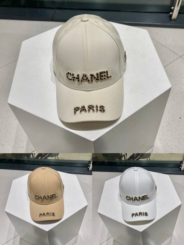 上新啦 Chanel香奈儿每年暴热的棒球帽单品终于出货了 今年出的棒球帽 专柜巨难买 因为真的好好看 Logo是珠片刺绣标志 帽型和质感都好好 帽子渔夫帽棒球帽