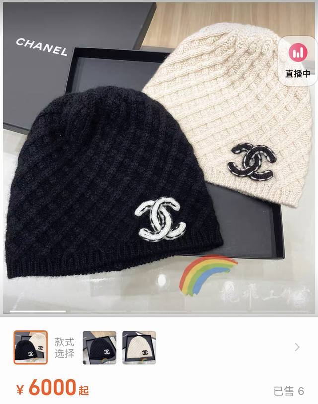 现货 Chanel香奈儿 23B新款黑白双c菱格毛线针织帽子冷帽帽子渔夫帽棒球帽针织帽