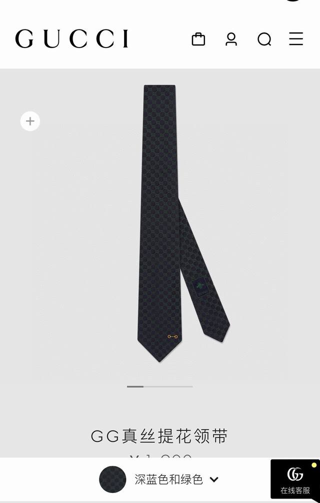 男士新款领带系列 双色h领带 稀有h家每年都有一千条不同印花的领带面世 从最初的多以几何图案表现骑术活动为主 到如今的款式则丰富得多 以活泼的动物或日常生活 事