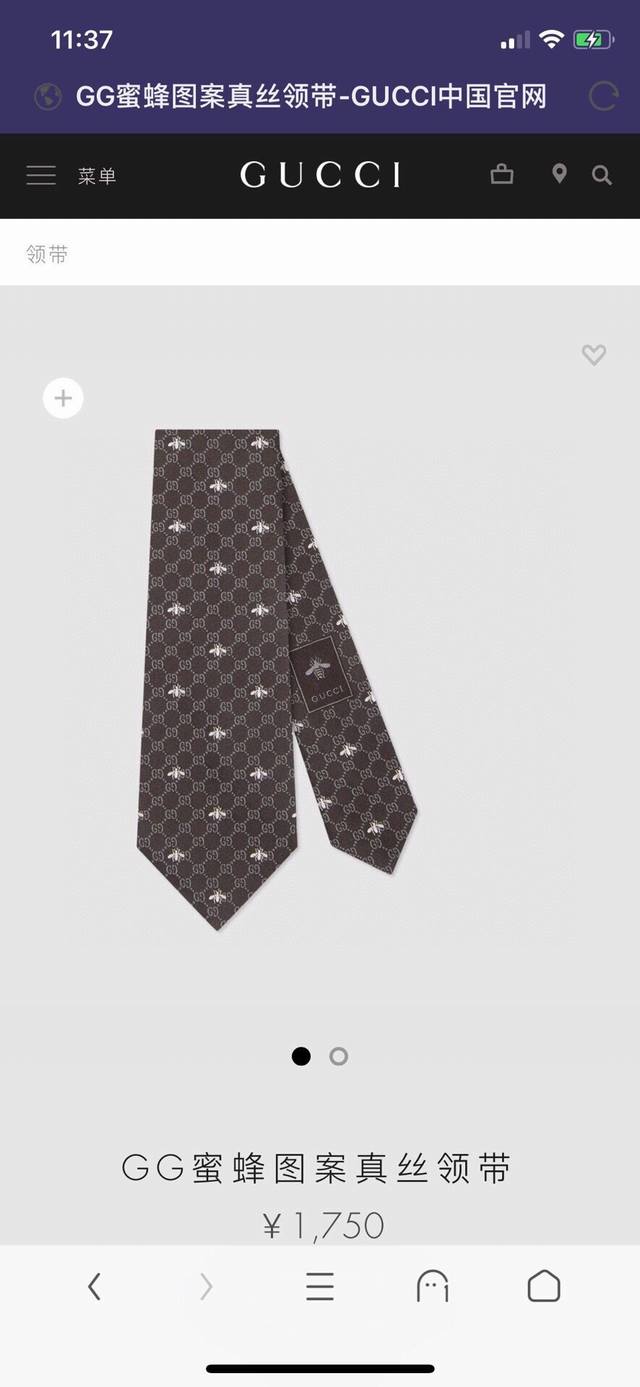 配包装 男士新款领带系列 H提花领带 稀有h家每年都有一千条不同印花的领带面世 从最初的多以几何图案表现骑术活动为主 到如今的款式则丰富得多 以活泼的动物或日常