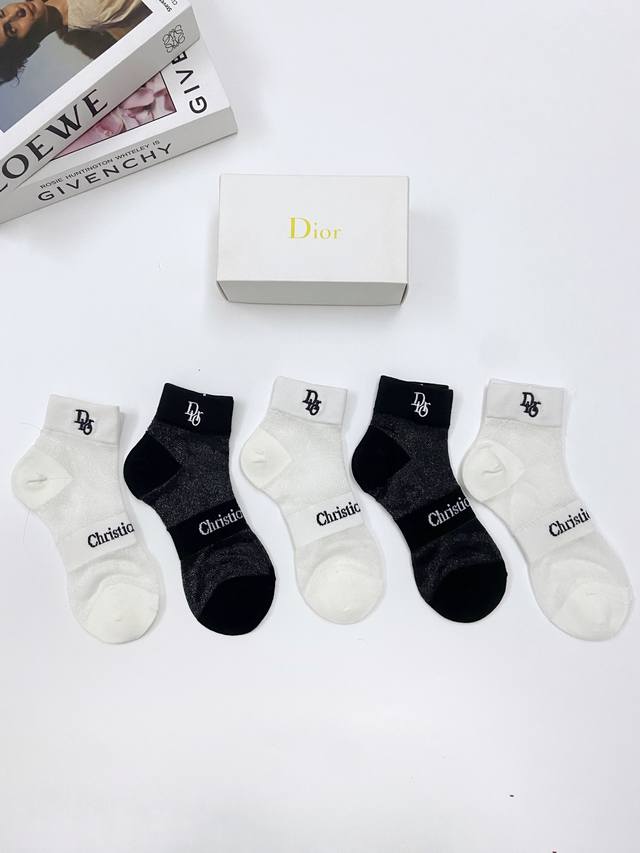 配包装 一盒5 双 Dior 迪奥 经典字母logo 牛奶丝拼接 短筒袜 Ins爆款 专柜在售ing 好看到爆炸 超高品质 经典不过时 潮人必不能少的专柜代购品