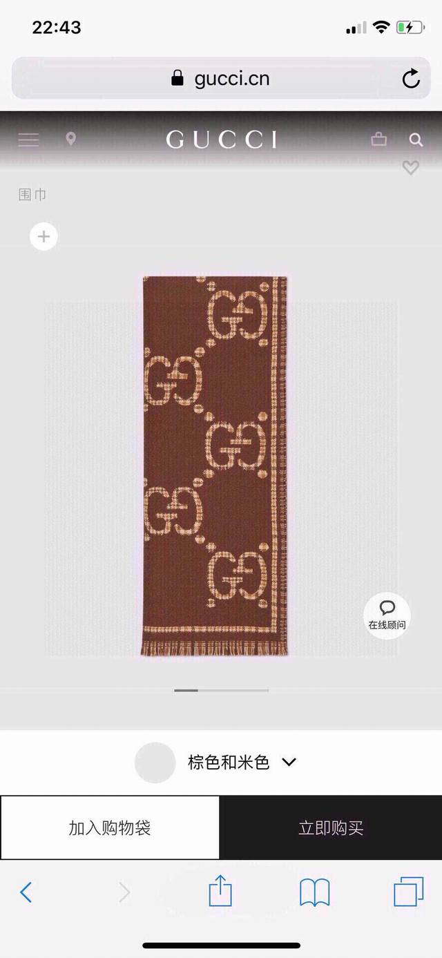 品名 Gucci 风格字母 面料 羊毛 尺寸 47* 颜色 咖色 黑色 羊毛真丝围巾 装饰超大造型设计gg图案 于1 年代首次使用的gg标识 由始于1 年代的早
