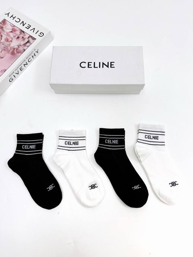 配包装 一盒4双 Celine 赛琳 欧美大牌 潮牌 棉袜 经典字母logo 纯棉短袜 Ins超火爆。纯棉面料，潮人必备 ，经典配色 个性时尚百搭款，你值得拥有