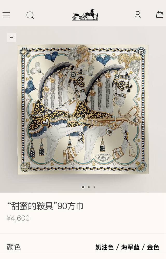 Shms2410原单爱马仕 甜蜜的鞍具 90Cm真丝方巾 装饰家芳登和佩西耶设计的一款餐盘增添骑士般的浪漫气息，该餐盘制作于1804年。两个世纪后的今天，这对可