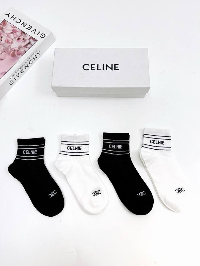 配包装 一盒4双 Celine 赛琳 欧美大牌 潮牌 棉袜 经典字母logo 纯棉短袜 Ins超火爆。纯棉面料，潮人必备 ，经典配色 个性时尚百搭款，你值得拥有 - 点击图像关闭