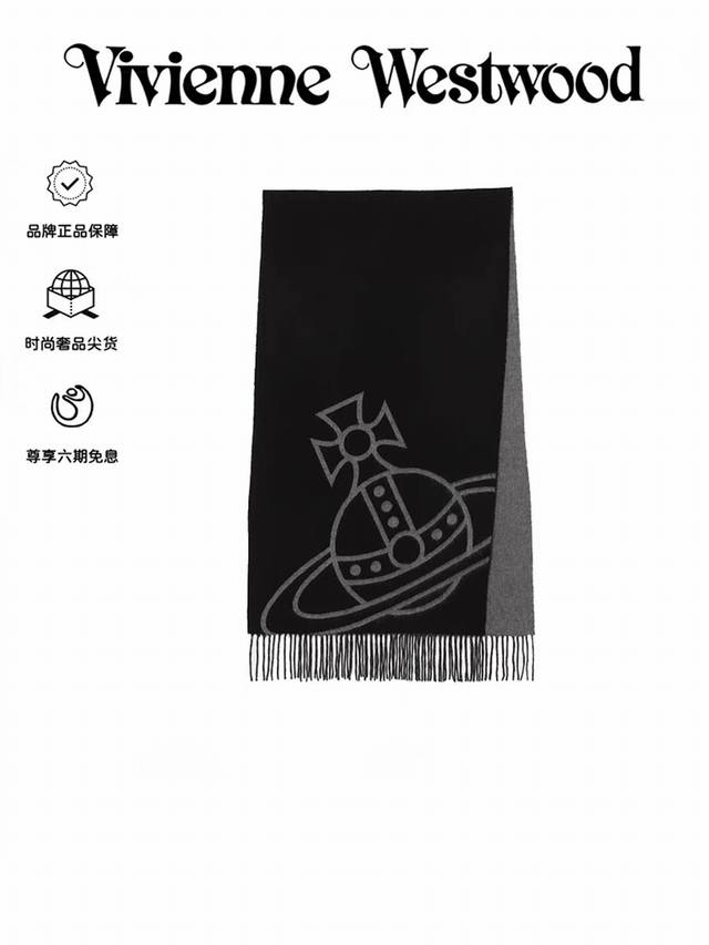 西太后。 双面披肩 顶级品质英国朋克教母“西太后vivienne Westwood”最爱的土星从精神上，Vivenne Westwood才是最能代表英国人的时尚