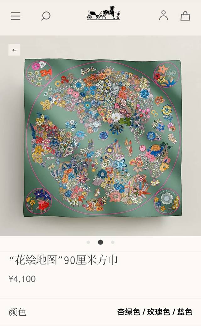 Shms23139原单爱马仕 花绘地图 90Cm真丝方巾 向日葵、玫瑰花、风铃草、大丽花或勿忘我，如果世界上每个国家都是一种花，那会怎样？ 从植物的自然属性到它