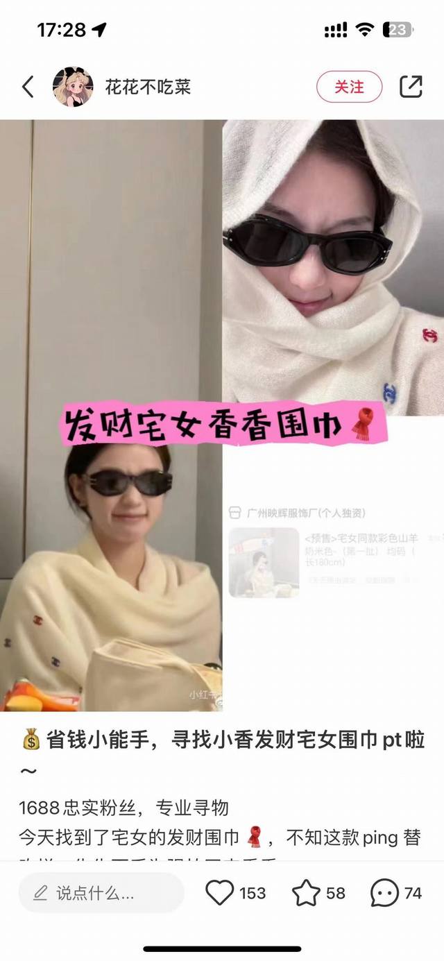 Chanel羊绒长巾顶级原单正品旷世绝美 小香披肩 羊绒围巾，顶级高端货 绝对值得珍藏 香奈儿绝美百搭款专柜限量哦有钱都很难订到顶级进口客供山羊绒针织围巾，整条