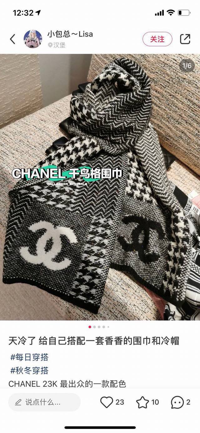 Chanel羊绒长巾顶级原单正品旷世绝美，小香千鸟格羊绒围巾，顶级高端货 绝对值得珍藏 香奈儿绝美百搭款专柜限量哦有钱都很难订到顶级进口客供山羊绒针织围巾，整条