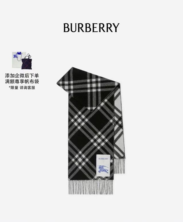 双面围巾 Burberry 巴宝莉格子围巾好看的要疯掉了，太有型太有魅力了非常斯文时尚的秋冬单品！真的很喜欢，非常classical的男款设计。男人的东西少而精