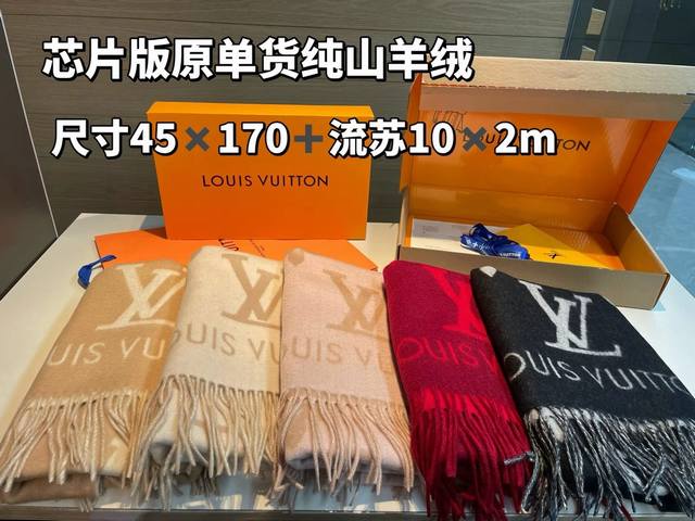 芯片版原单货纯山羊绒。这个是今年台湾定单的渠道货这个款我超级挑~就是为了让你们围着去专柜的代购的来~香港贸易公司的订单，因为出货时间问题余下 条还好去年原料价格