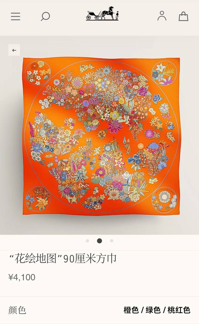 Shms23139原单爱马仕 花绘地图 90Cm真丝方巾 向日葵、玫瑰花、风铃草、大丽花或勿忘我，如果世界上每个国家都是一种花，那会怎样？ 从植物的自然属性到它