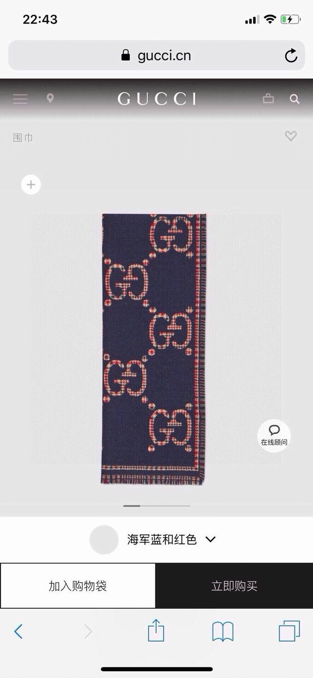 品名：Gucci 风格字母 面料：羊毛 尺寸：47*180 羊毛真丝围巾，装饰超大造型设计gg图案。于1970年代首次使用的gg标识，由始于1930年代的早期g