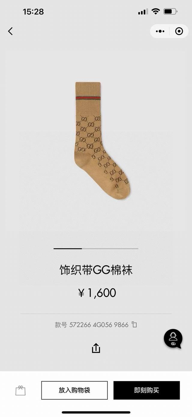 配包装 一盒一双 Gucci 古奇超级爆款网红袜子G家官网同步针织字母小腿袜，Ins明星网红推荐火爆至极纯棉材质，轻薄柔软透气，四季通用，欧美大牌街头必备