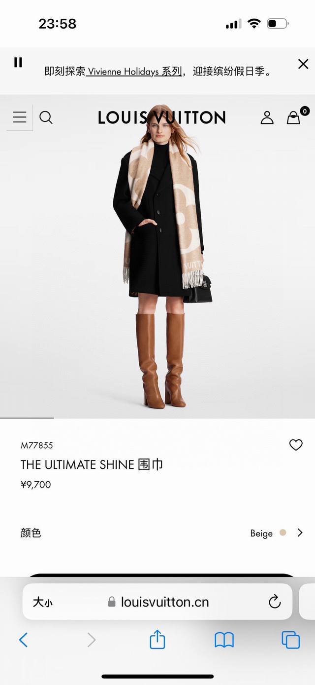 The Ultimate Shine 围巾取材山羊绒、桑蚕丝和纱线混纺，焕新 Ultimate 围巾的经典设计。大号 Monogram 图案碰撞灵动意趣，宽幅尺