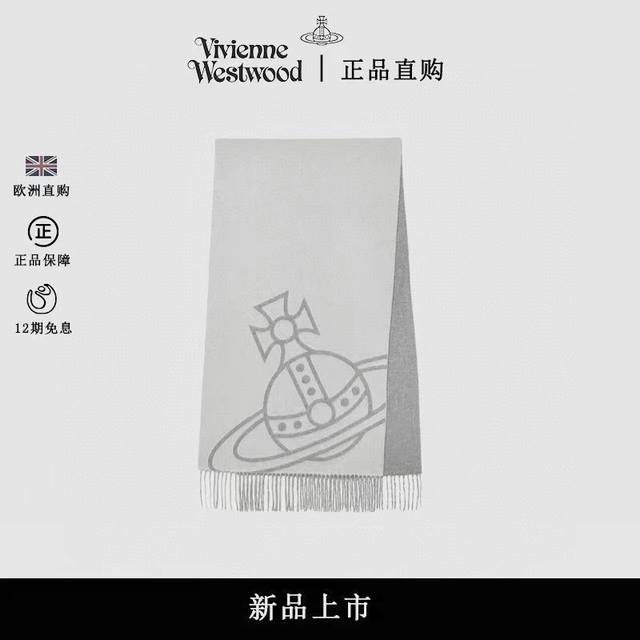 英国朋克教母“西太后Vivienne Westwood”最爱的土星从精神上，Vivenne Westwood才是最能代表英国人的时尚品牌.本季强推的一款产品.大