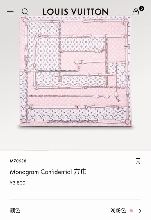 Slv2326原单Lv经典 Monogram Confidential 90Cm版，驴家最经典主打款、每年都供不应求以经典 Monogram 印花烘托饰带、链条