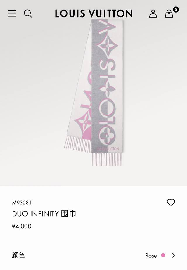 Rlv2448年度重磅Lv Duo Infinity 围巾到货 Duo Infinity 围巾选用柔软丰盈的绵羊毛，为双面设计融入大号 Monogram Inf