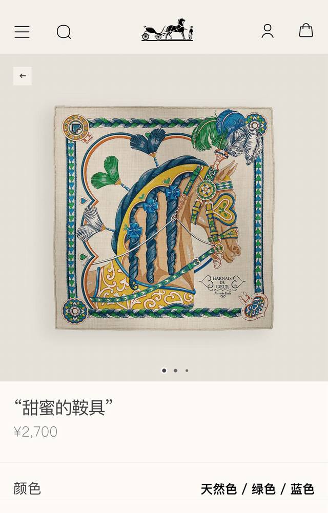 Shms2490原单爱马仕 甜蜜的鞍具 90Cm真丝方巾 创作于1804年的版画，野村大辅 Daiske Nomura 在此为其注入一抹骑士的浪漫风情。 两个世